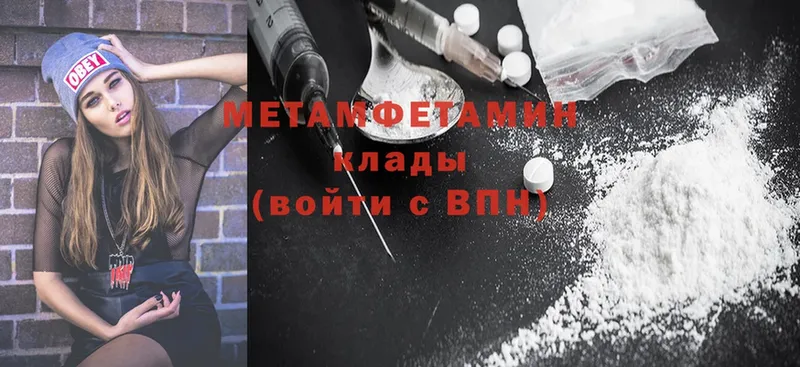 Наркошоп Алагир АМФЕТАМИН  Гашиш  Cocaine  Alpha PVP 