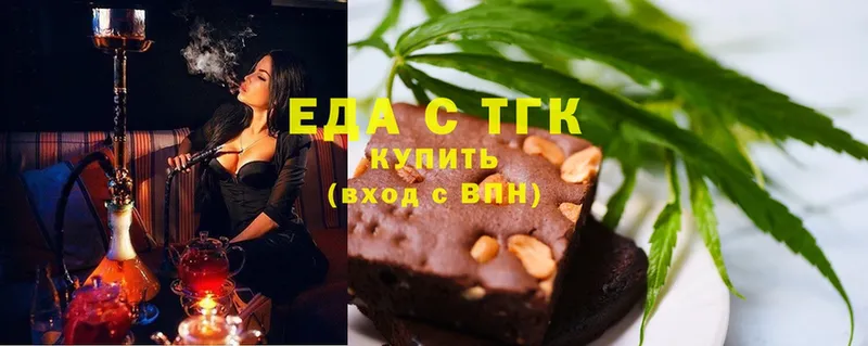 Canna-Cookies марихуана  маркетплейс телеграм  Алагир  купить наркотик 