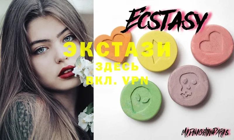 ЭКСТАЗИ 280 MDMA  Алагир 