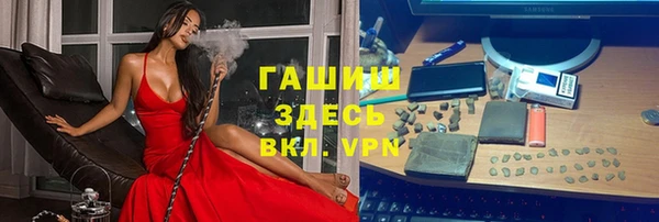 альфа пвп VHQ Вяземский