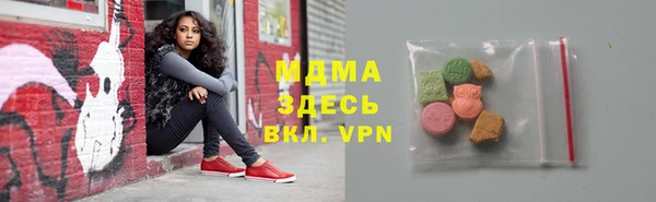 альфа пвп VHQ Вяземский