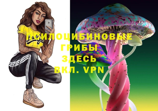 альфа пвп VHQ Вяземский