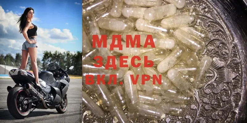 MDMA VHQ  Алагир 