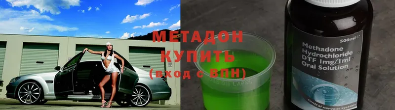 наркошоп  Алагир  МЕГА как войти  Метадон кристалл 